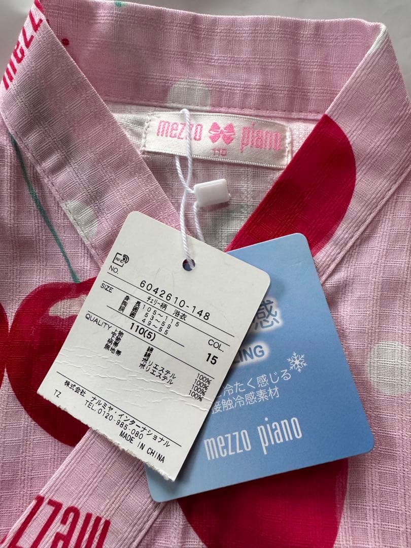 メゾピアノ 新品未使用 110cm 浴衣 チェリー柄 セットアップ