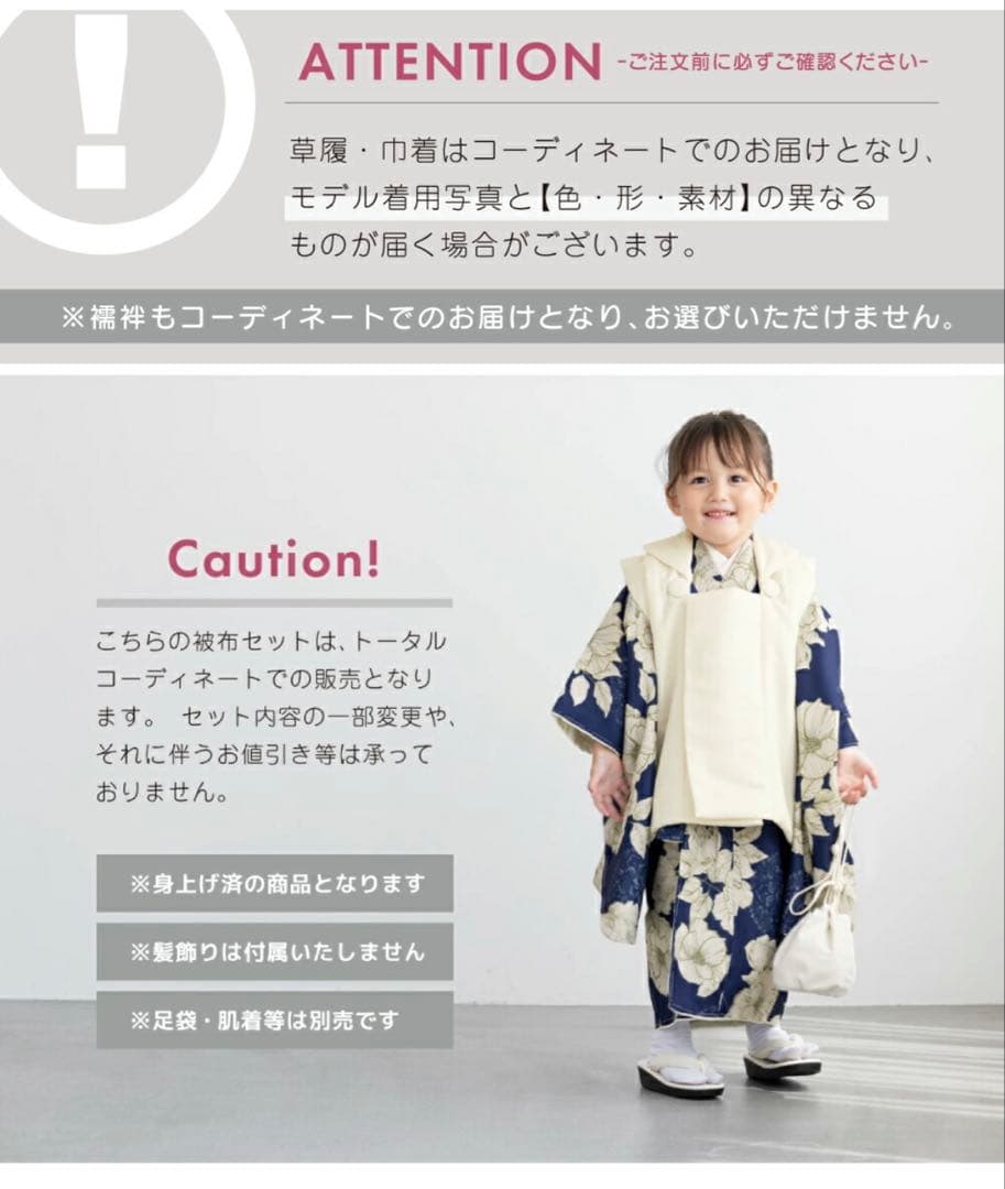 創美苑　七五三 新品未使用　三歳　女の子