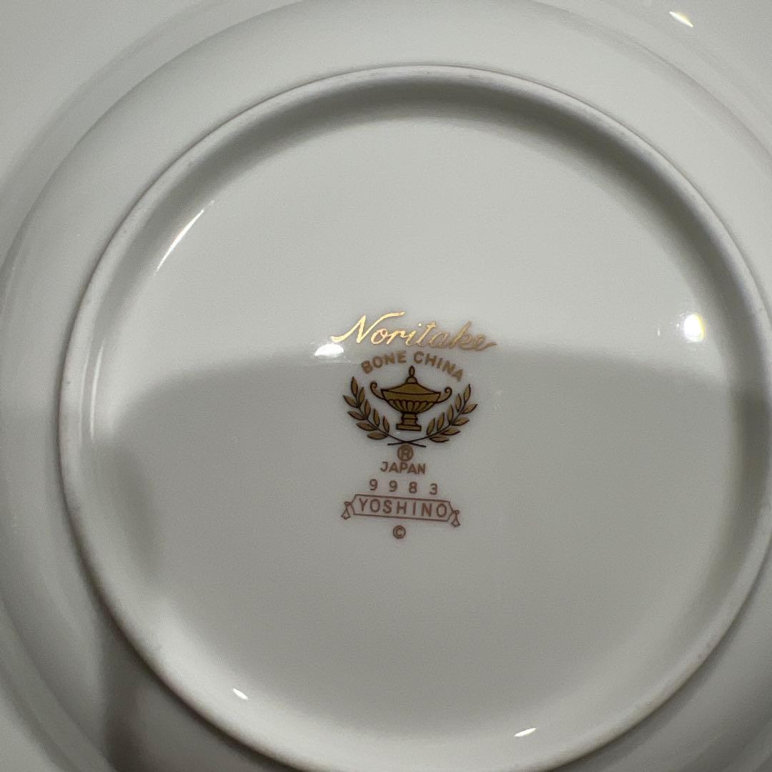 ノリタケ　ヨシノ　ディーププレート　ボウル　　　　　　　ダイ