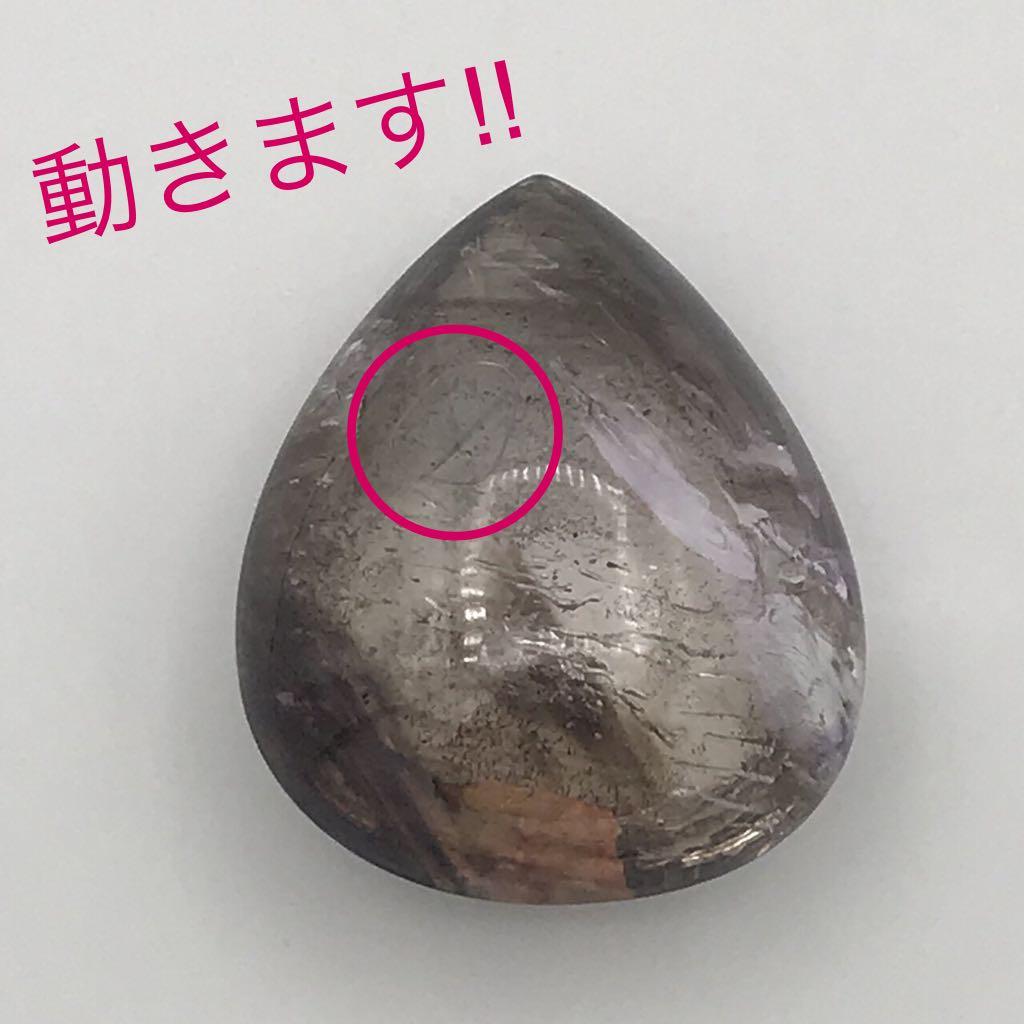 【希少‼︎】ウォーターインクォーツ【20%OFFセール中】