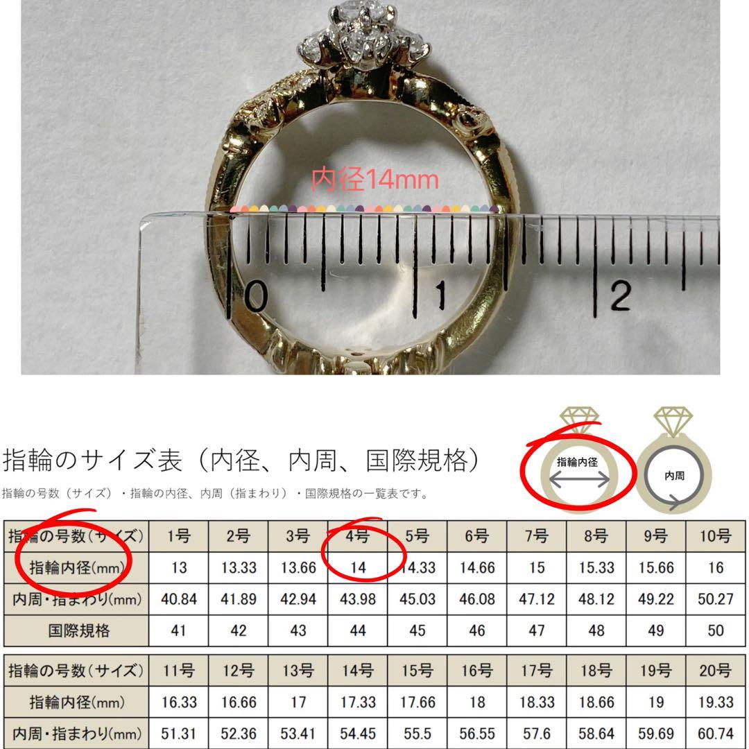【AbHeri】ダイヤモンドリング4号