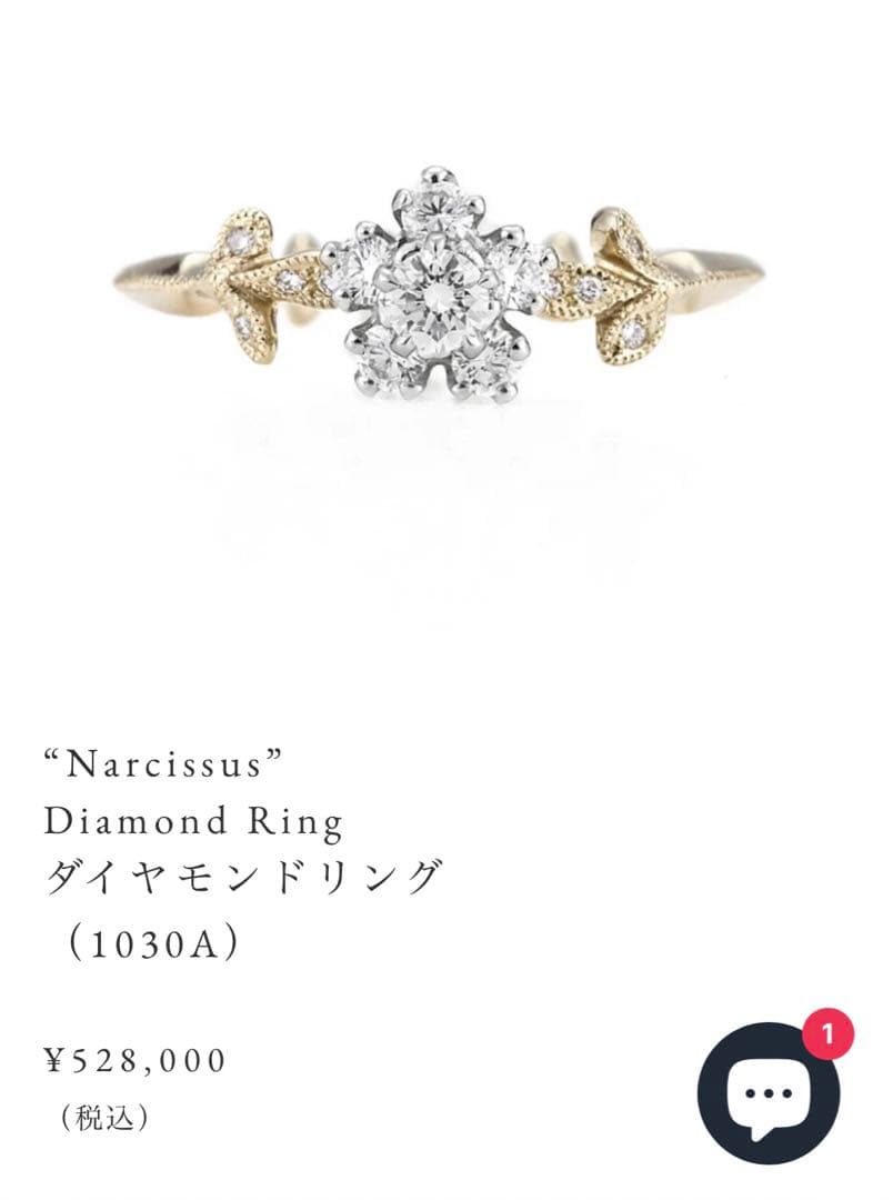 【AbHeri】ダイヤモンドリング4号