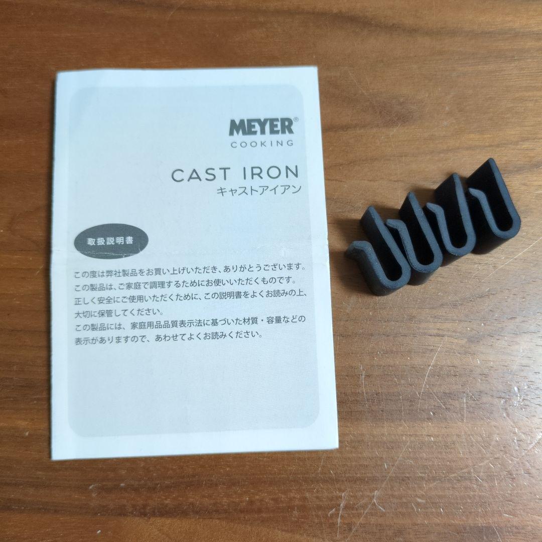 ラウンドキャセロール　ほうろう鍋　琺瑯鍋　ホーロー両手鍋　北欧道具