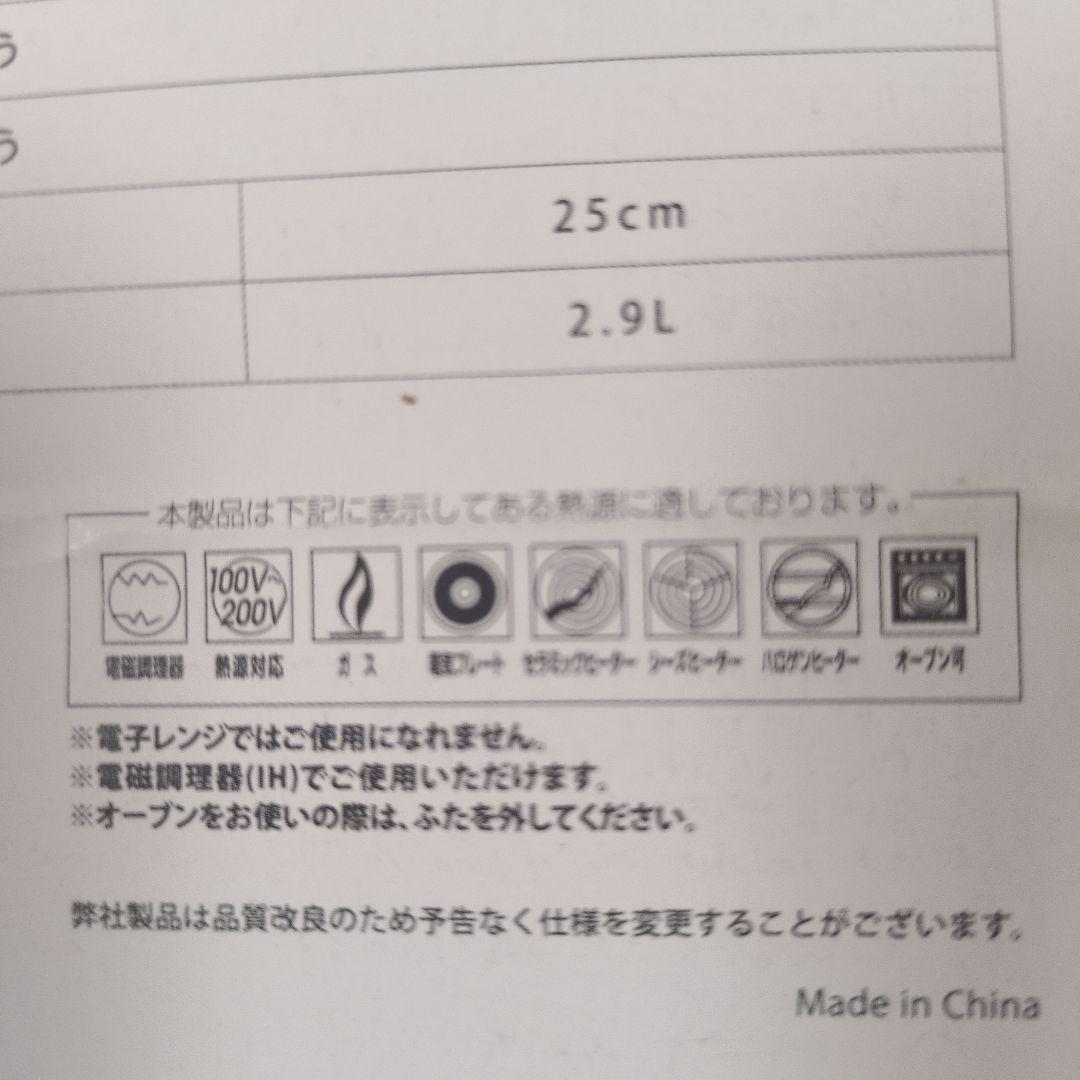 ラウンドキャセロール　ほうろう鍋　琺瑯鍋　ホーロー両手鍋　北欧道具