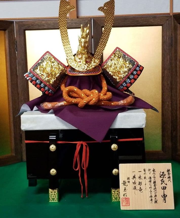 五月人形　龍玉作　20号　兜飾り