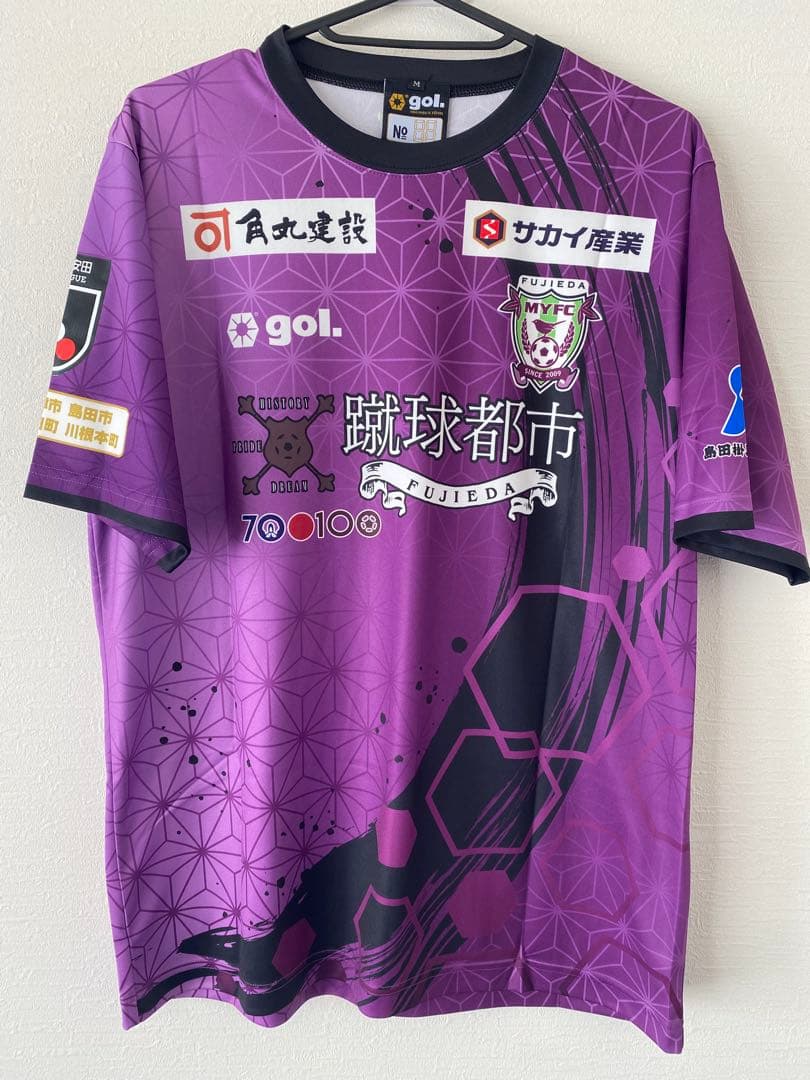 ☆送料無料☆gol(ゴル)藤枝MYFC2024限定ユニフォーム☆北村海チディ☆