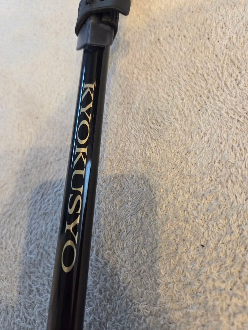 シマノ　SHIMANO　極翔 1.2ー530