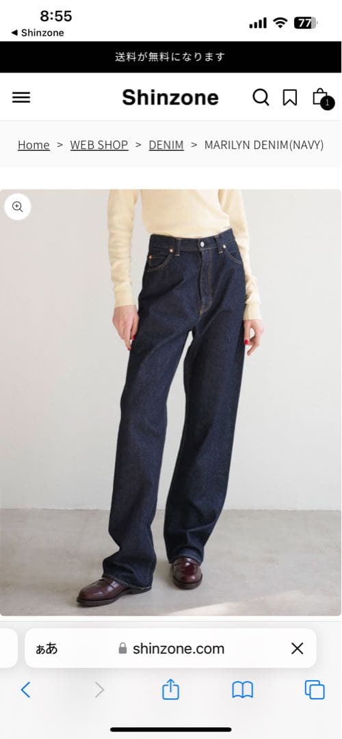 MARILYN DENIM(NAVY) サイズ34