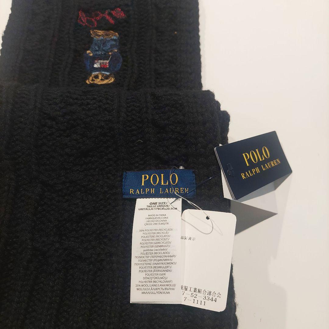 ラルフローレン ポロ ベア マフラー ブラック