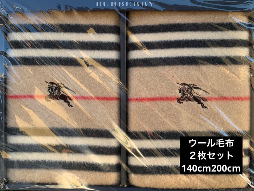新品✨ バーバリー 高級 ウール 純毛毛布 140×200cm