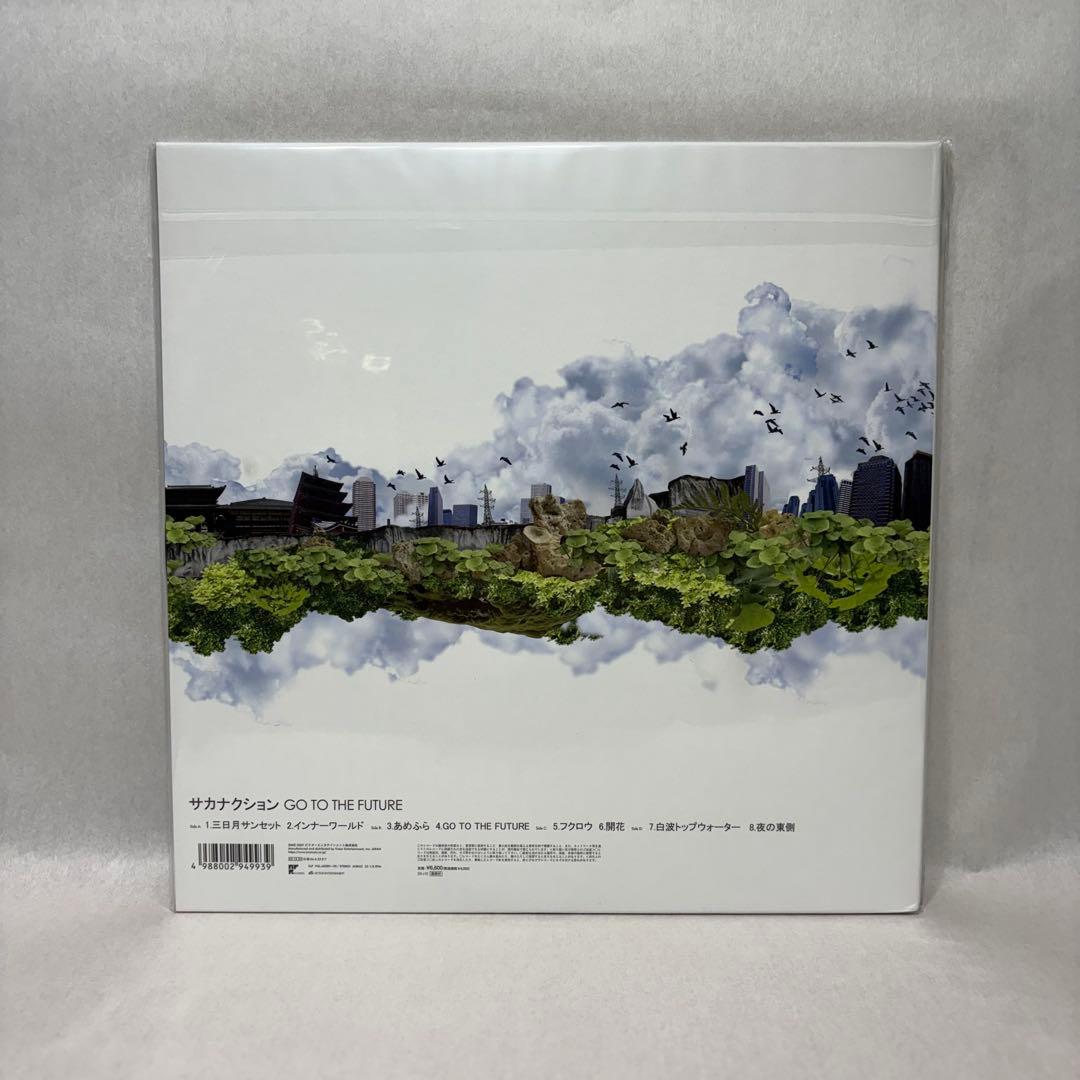 サカナクション レコード4枚セット【新品未開封】
