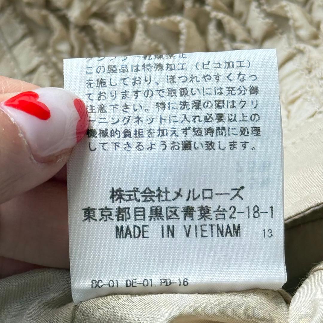 インゲボルグ ピコフリル ブラウス シルク混 レース パール ゴージャス 洗える