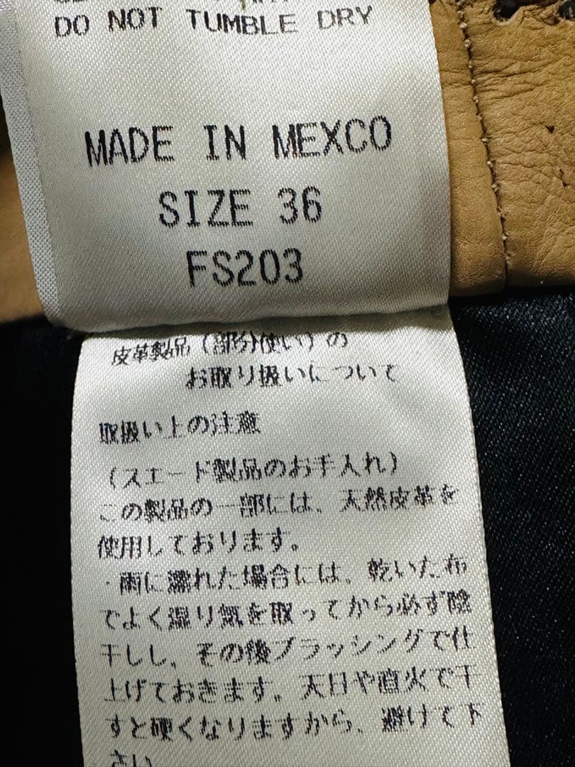 シェアースピリット 蛇革装飾 編み込みレザースカート