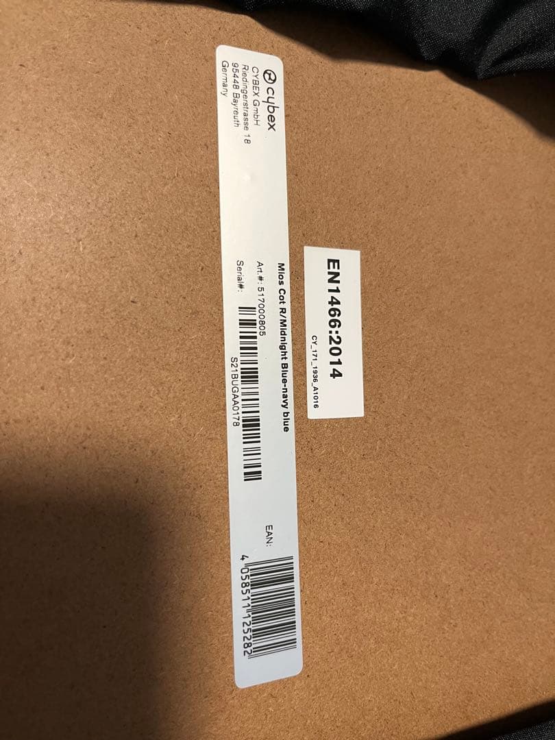 cybex MIOS ベビーカー用コット ネイビー