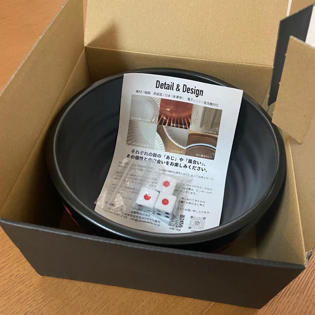 霜降り明星 粗品 四兄弟 チンチロセット