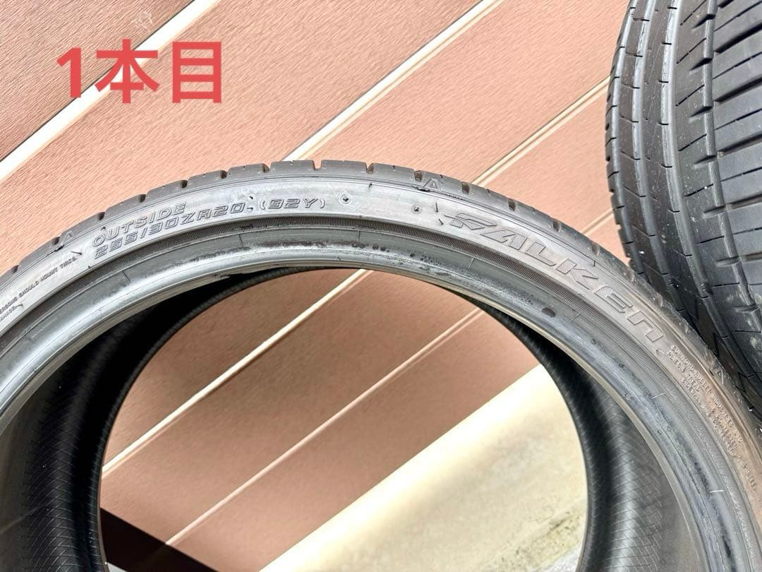【送料込】22年製Falken Azenis 255/30ZR20