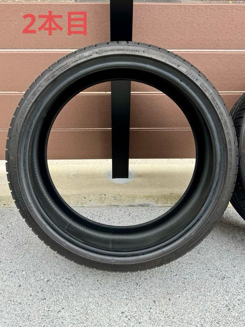 【送料込】22年製Falken Azenis 255/30ZR20