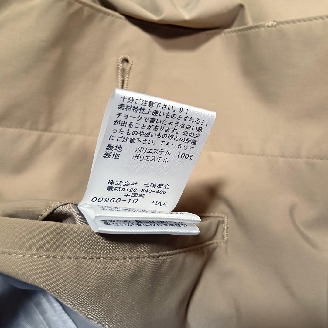 未使用 MACKINTOSH LONDON ステンカラーコート Lサイズ