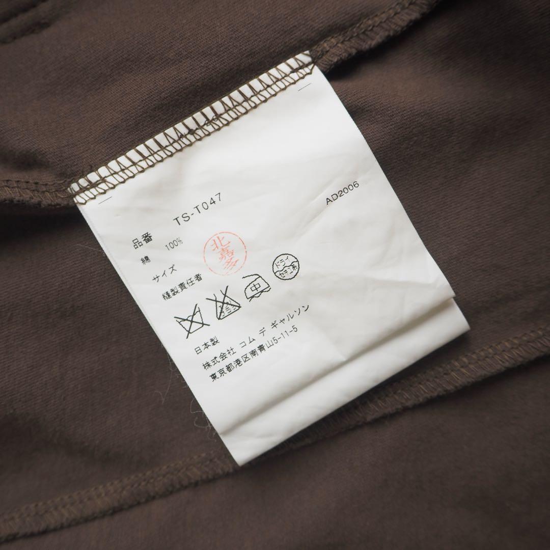 トリココムデギャルソン 丸襟ジャケット AD2006 日本製