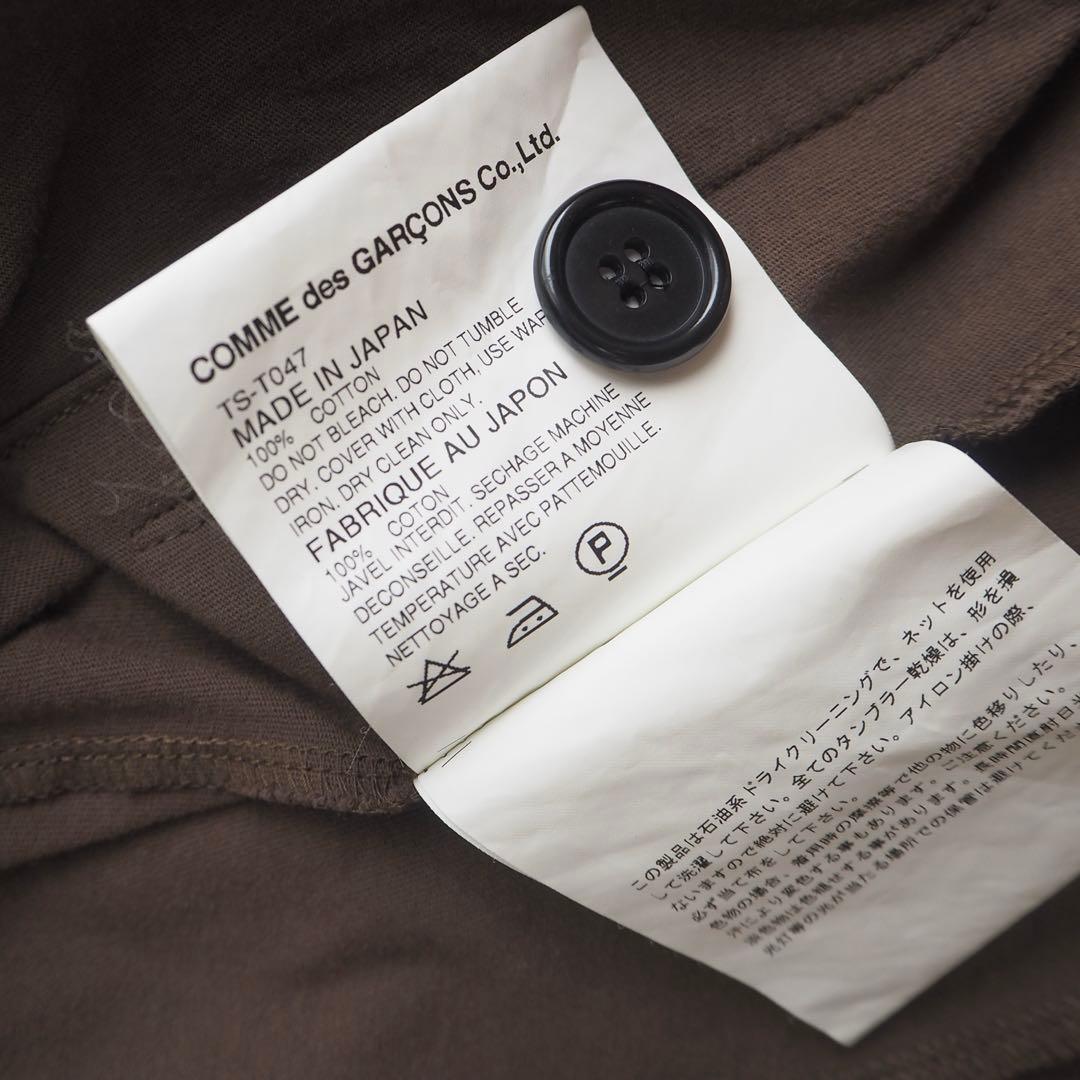 トリココムデギャルソン 丸襟ジャケット AD2006 日本製