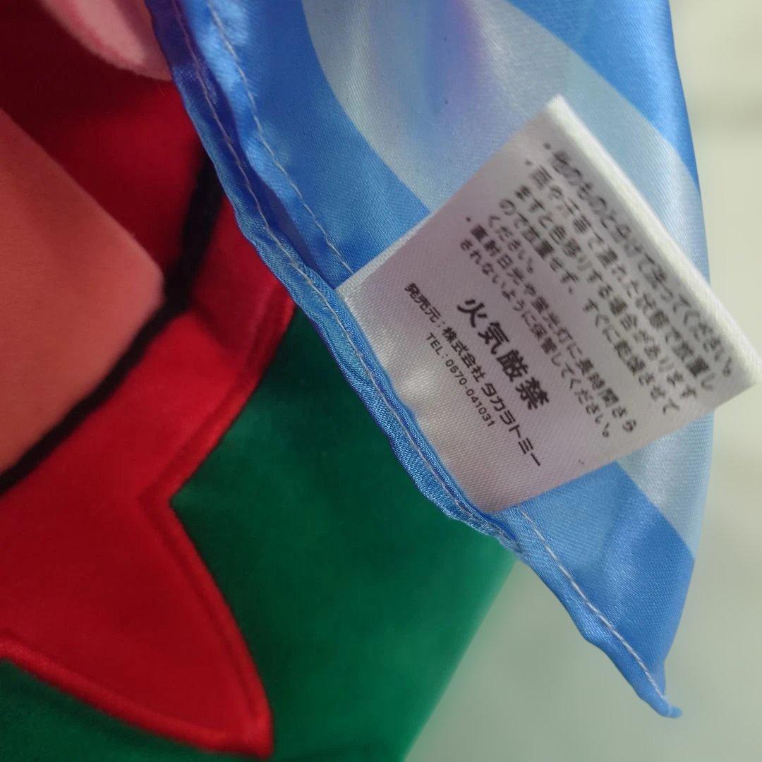 ウオノラゴン　ぬいぐるみ　エラがみ