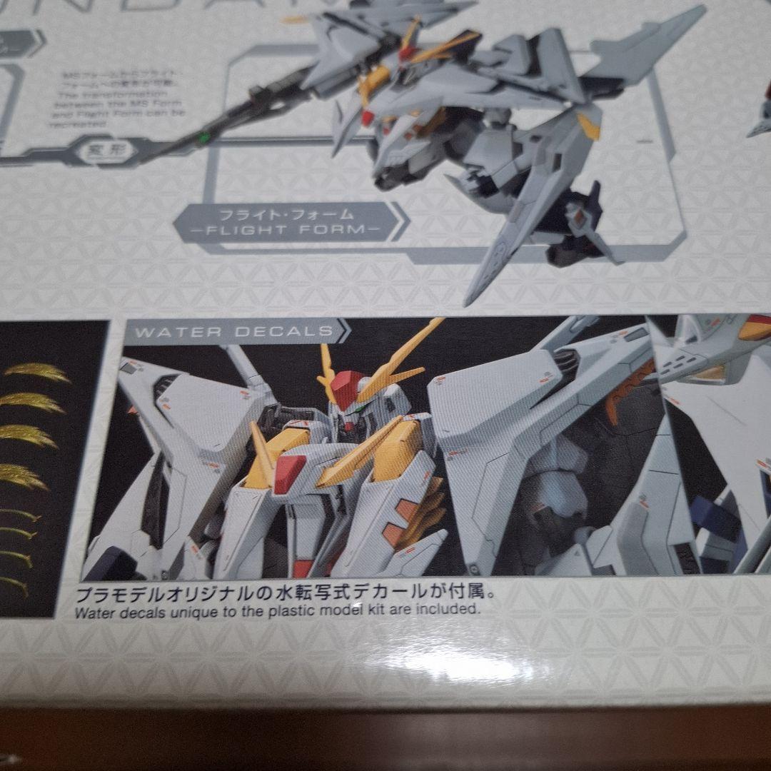 クスィー ΞガンダムVSペーネロペー ファンネル・ミサイル エフェクトセット