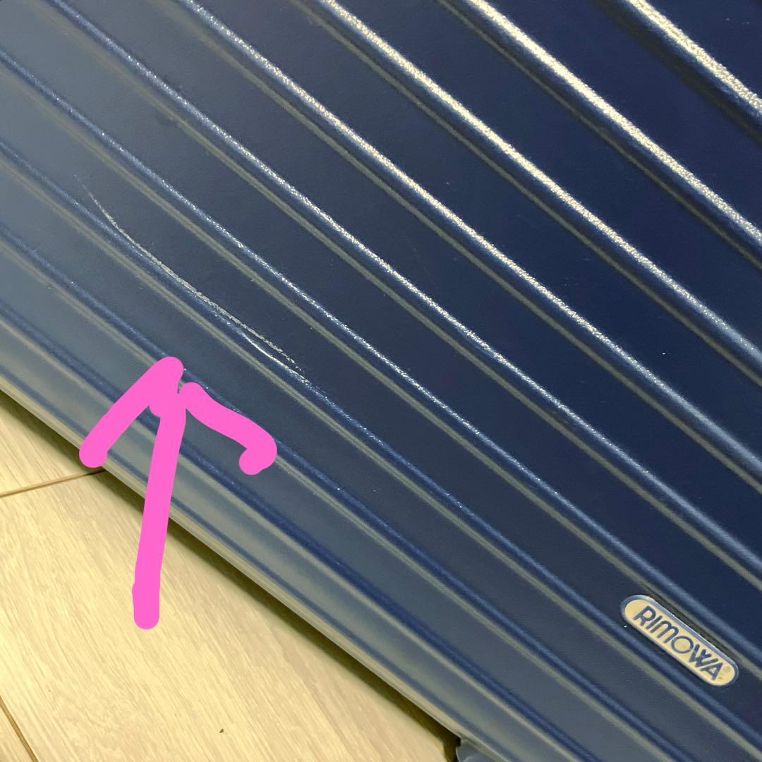 リモワサルサ(TSAロック無し)35リットル