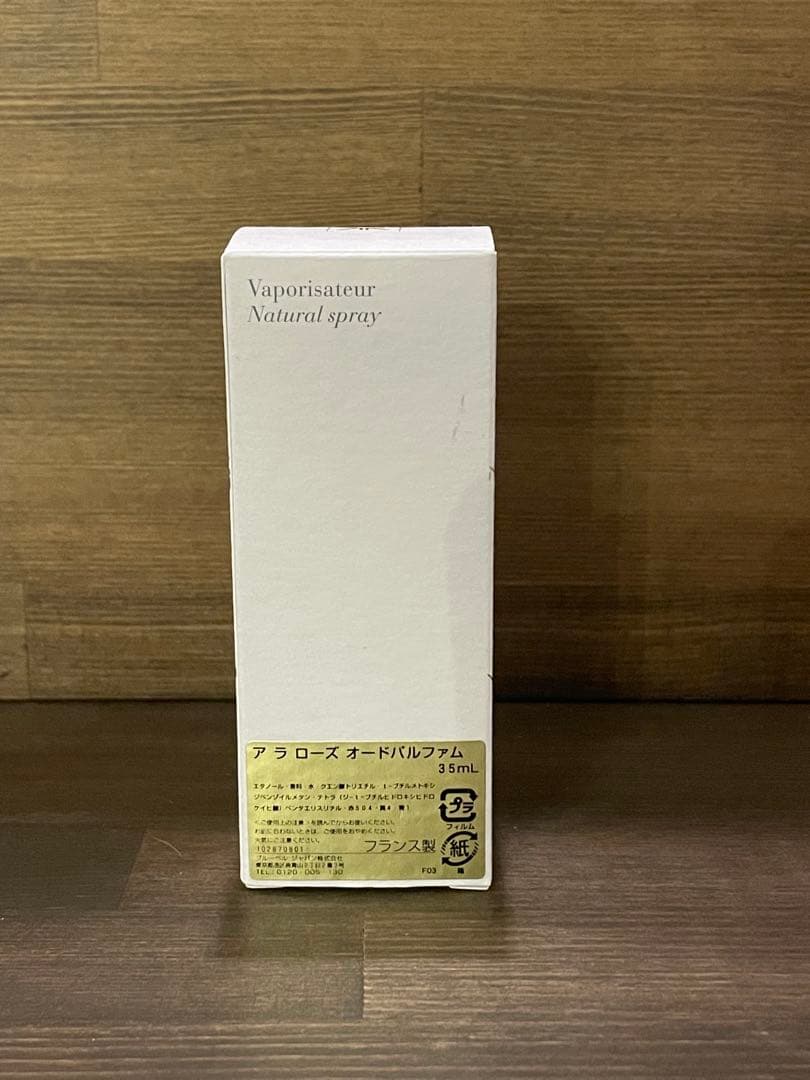 Maison Francis Kurkdjian À la rose 35ml