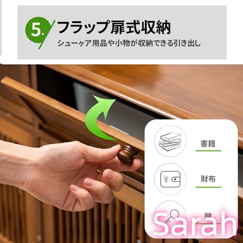 ビミティルーバーシューズキャビネット ドア付 省スペース 大容量