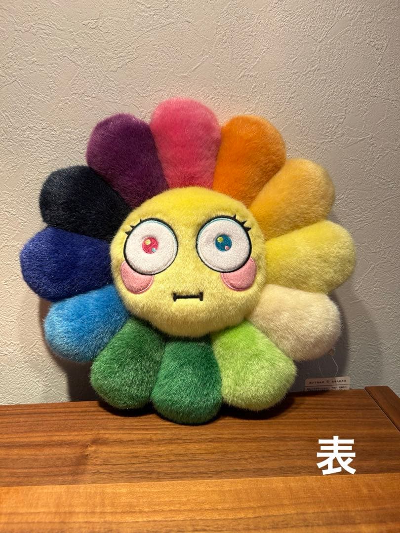村上隆　フラワークッション　絵文字　 お花クッション　ぬいぐるみ 30cm