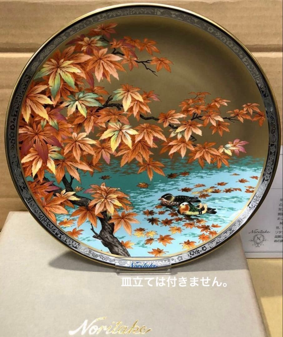 未使用/特価❕ノリタケ/スタジオコレクション/秋＊紅葉/絵皿/１点　　飾り皿