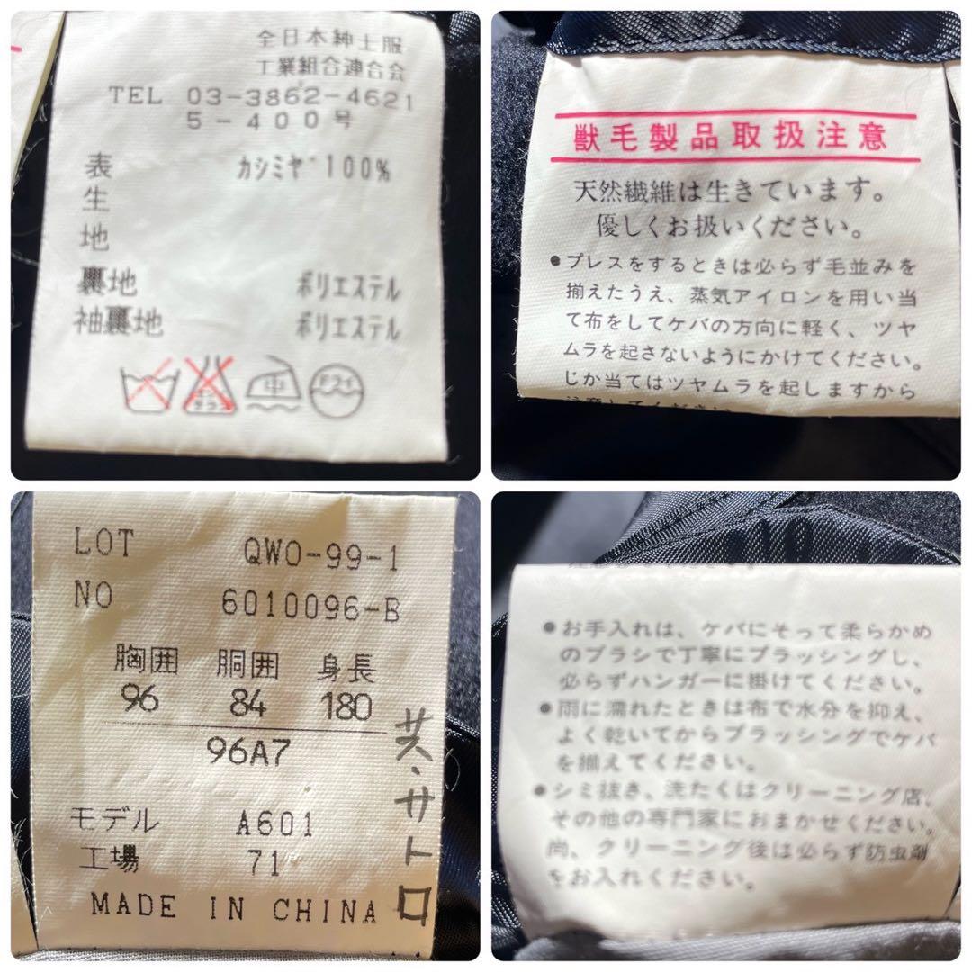 極美品 カシミヤ100% チェスターコート ロング 着丈115cm 紺 ネイビー