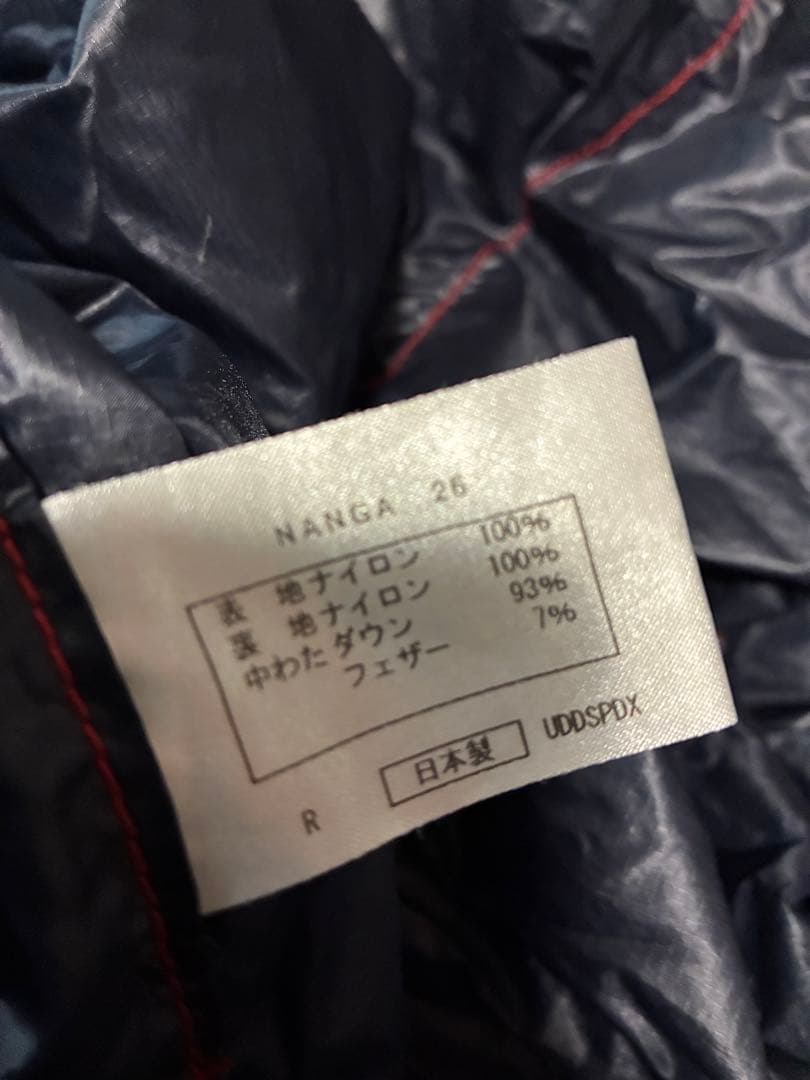 ハイカーズデポ ダウンシュラフ 555g