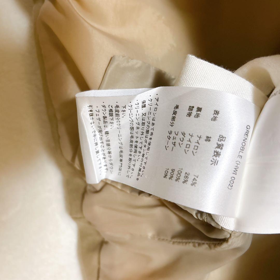 Pyrenex ピレネックス GRENOBLE グルノーブル ダウンコート 38