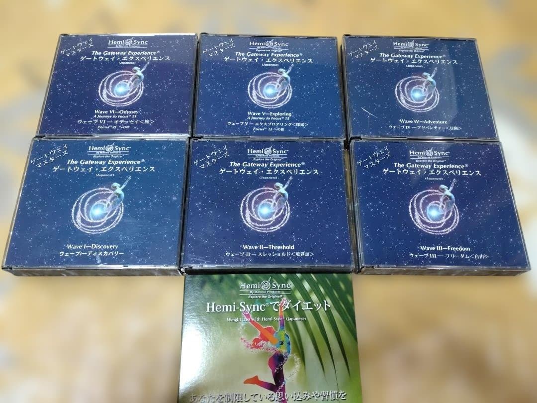 ヘミシンク/ The Gateway Experience CD6巻セット