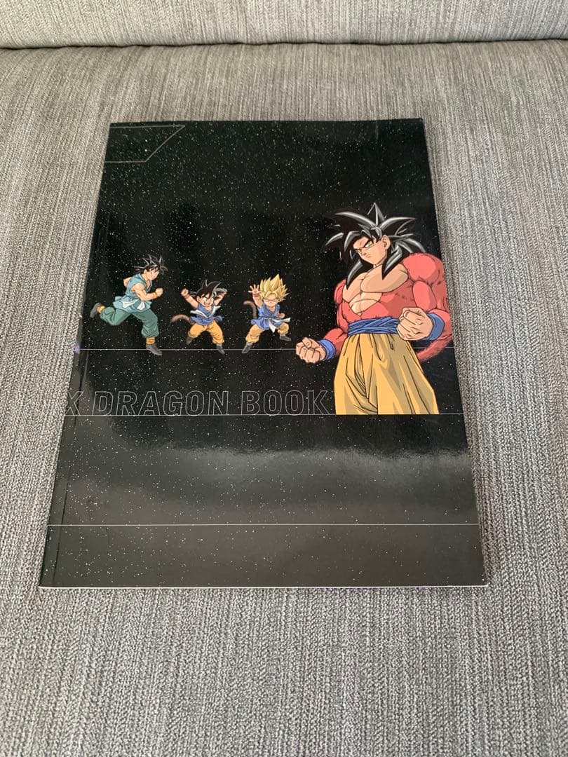 ドラゴンボールGT DVD BOX