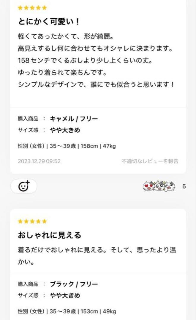 NOMINE◇袖キルティングステンカラーコート◇キャメル