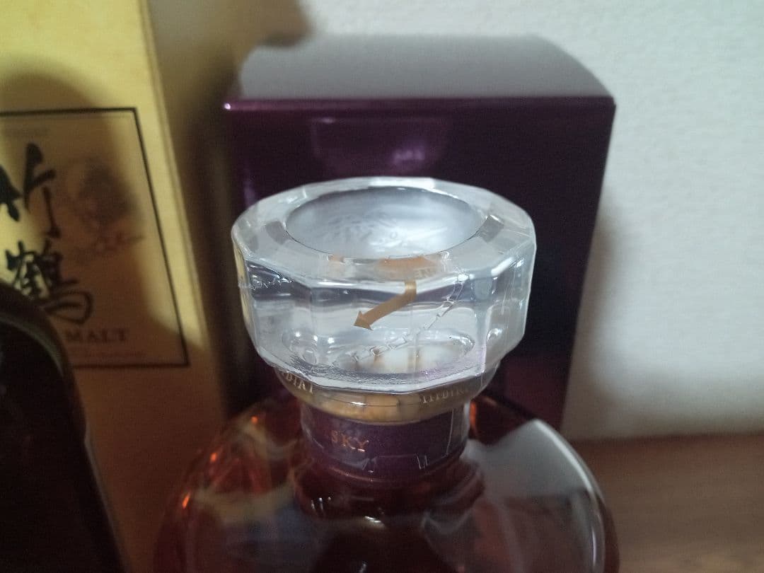 【希少】サントリー響17年 ニッカ竹鶴17年 700ml 2本セット