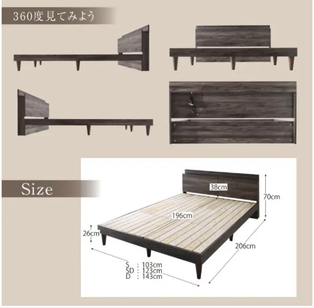 【送料込み】【美品 ダブルサイズ】ベッドフレーム ライトグレー