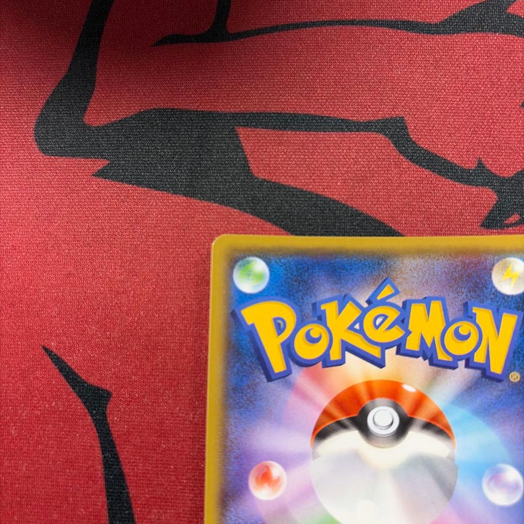 ブラッキーGX SSR SM8b GXウルトラシャイニー 229/150