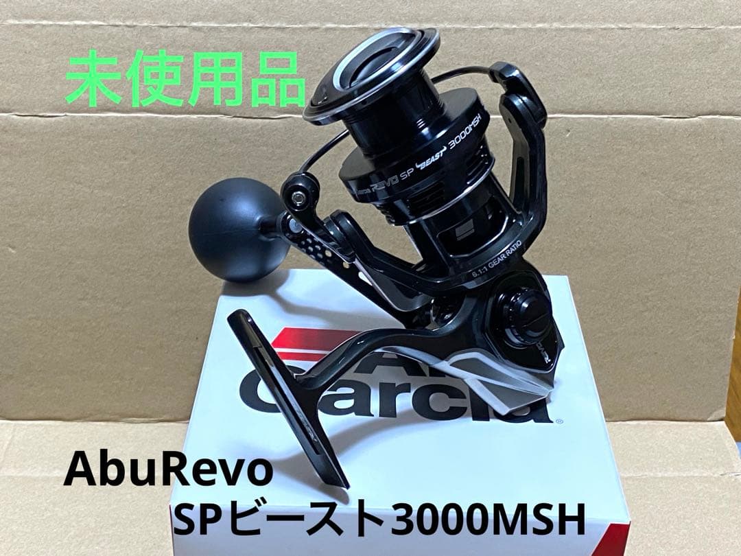 大幅値下げ‼️新品未使用品‼️アブ レボ SP ビースト3000MSH