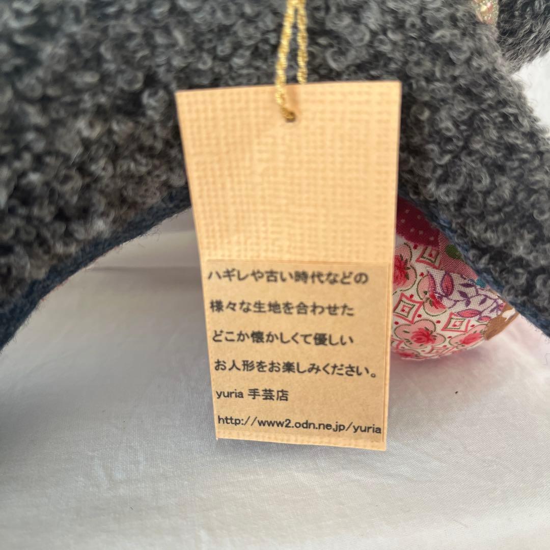かとうゆりあ　ハンドメイド　人形