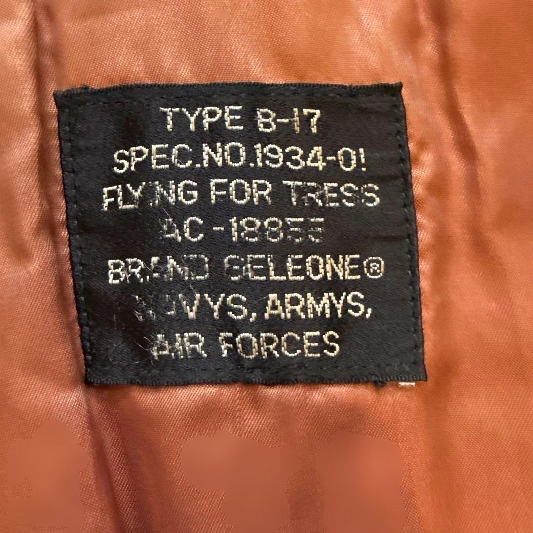 オ*送様 サ*ツ様 80〜90s.B-17 TYPE フライトジャケット