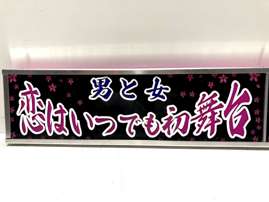 ワンマンアンドン オキドキ