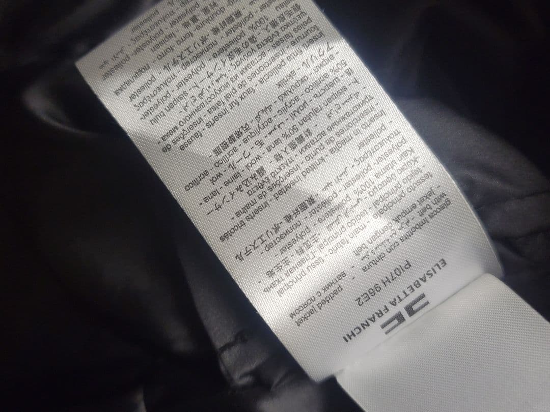 ELISABETTA FRANCHI エリザベッタフランキ 黒ダウンコート