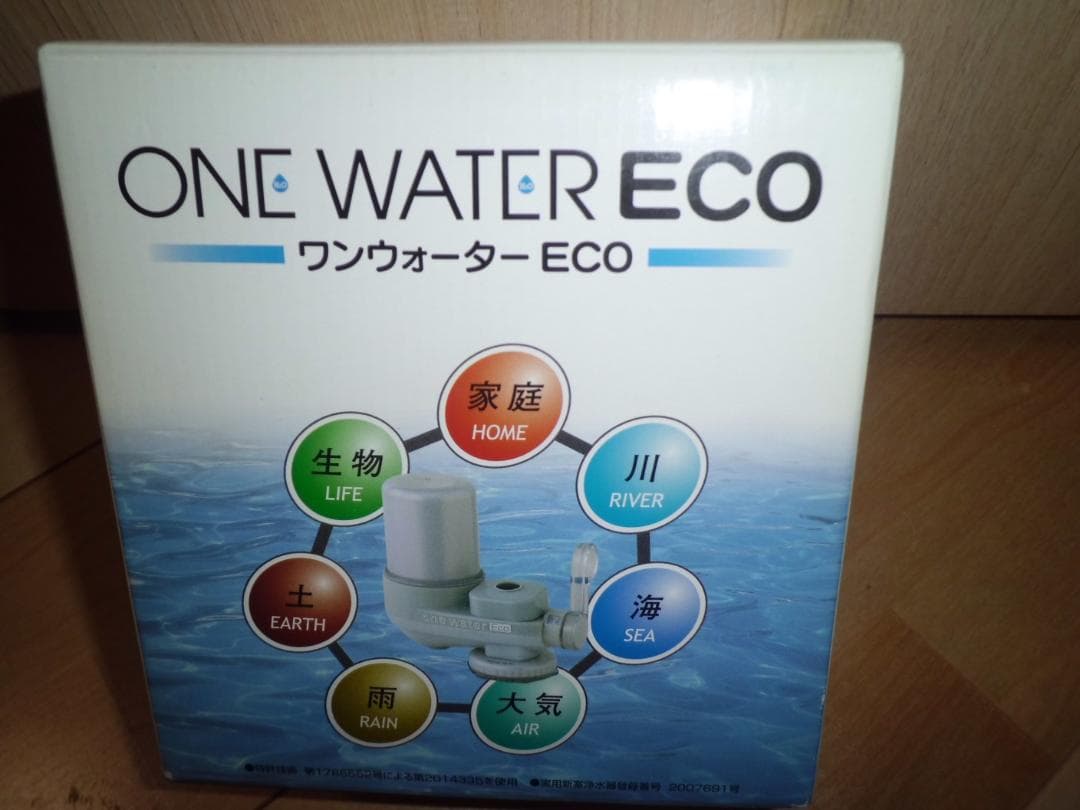 フリーサイエンス　ワンウォーターECO ONE WATER ECO 蛇口用浄水器