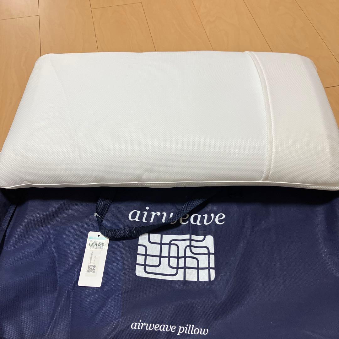セール中　エアウィーブ　ピロー　S-LINE