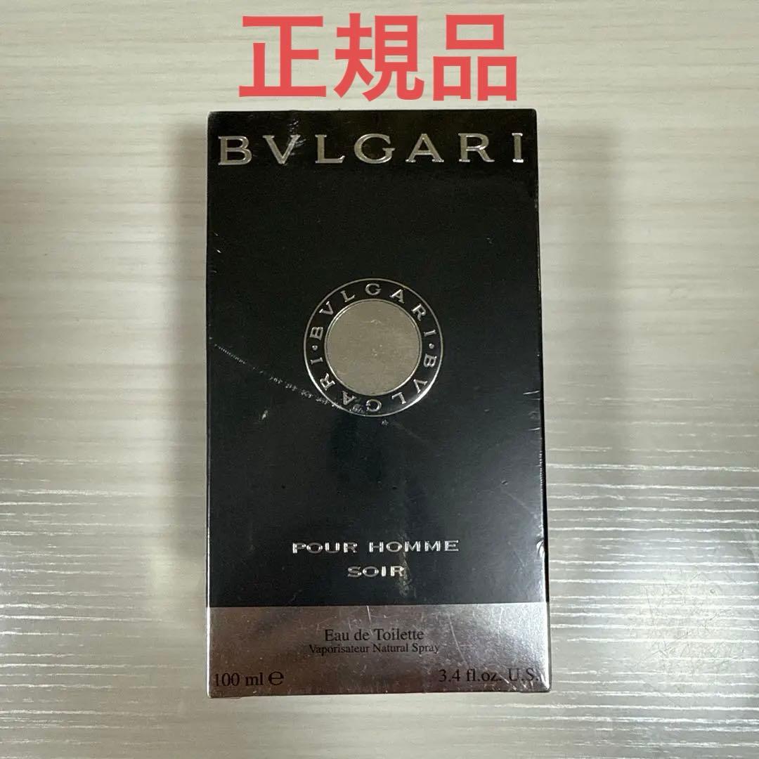 ブルガリ プールオム ソワール 正規品 100mL