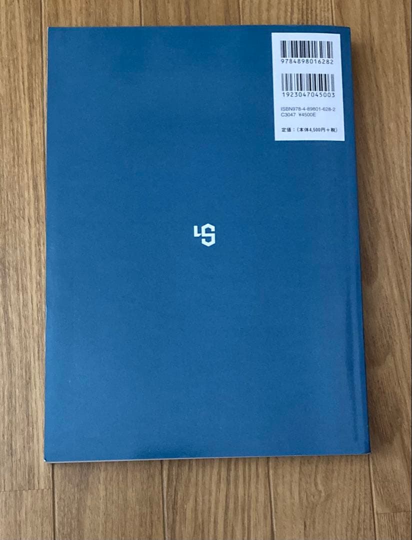 睡眠障害国際分類 第3版