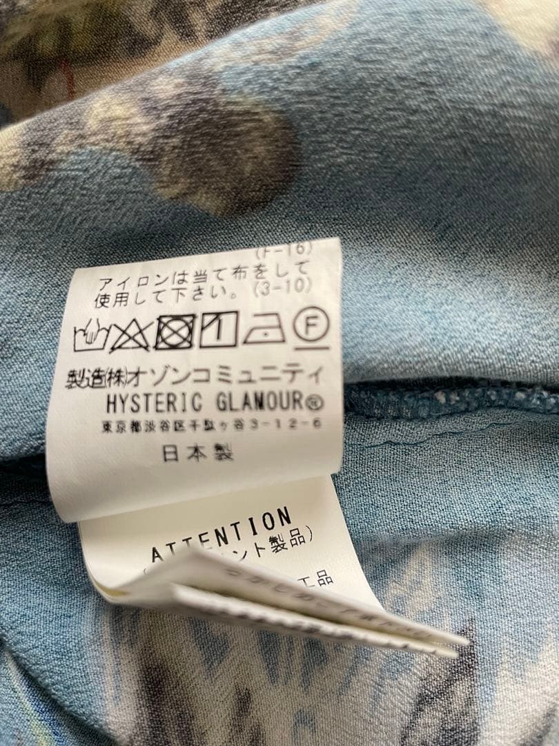 お値下げしました✨ヒステリックグラマー　アロハシャツ